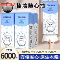 6 Жизнь [рекомендуется покупать 10 для подъема коробки, более благоприятна]