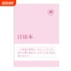 Hum Heng Growth Japanese Exercise Book Workbook