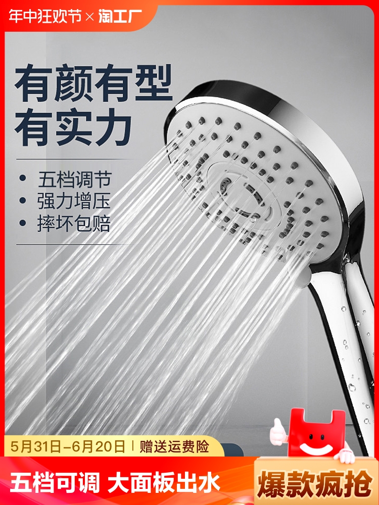 <!--淋浴增压花洒喷头套装洗澡加压软管浴霸莲蓬头支架免打孔淋浴头-->