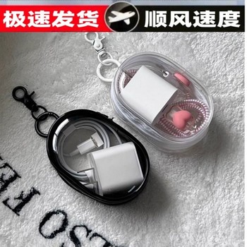 透明数据线收纳包旅行外出数码充电器理线保护可视多用整理便携包钥匙充电宝大容量出行出门