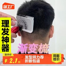Ножницы для стрижки волос фото