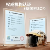 Электрический универсальный шлем на четыре сезона, удерживающий тепло полушлем без запотевания стекол