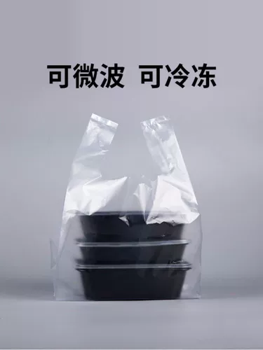 Пластиковый жилет, утепленный пакет для коммерческого использования, туалетный мешок, сумка, оптовые продажи