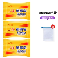 Серное мыло, 85г, 1 шт