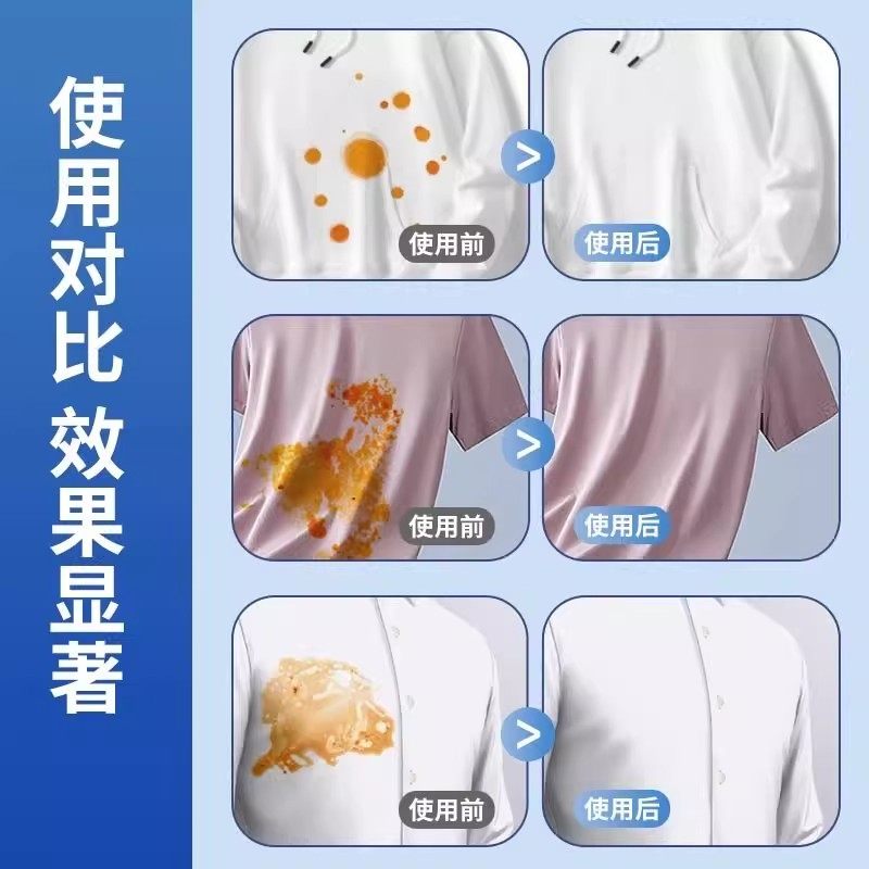 Q1去污剂:解决衣物顽固污渍的秘密武器💪-干洗剂-淘宝百科网