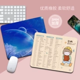 Маленькая мышка, мультяшные напульсники, нескользящая клавиатура, настольный коврик, увеличенная толщина