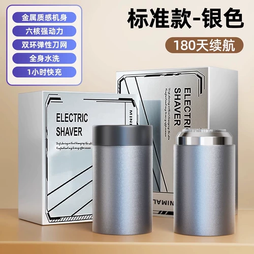 Shavery Sword Men's Electric Scraper Rakes Изучите официальный флагманский магазин на искренний меч Hushu 1947