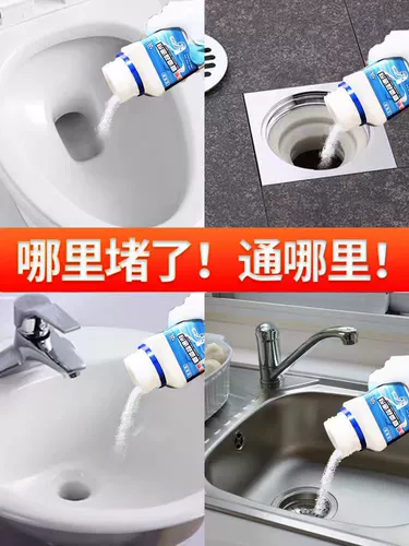 Трубопроводная дноуглубительная агент кухня масла загрязнение туалет туалет туалет