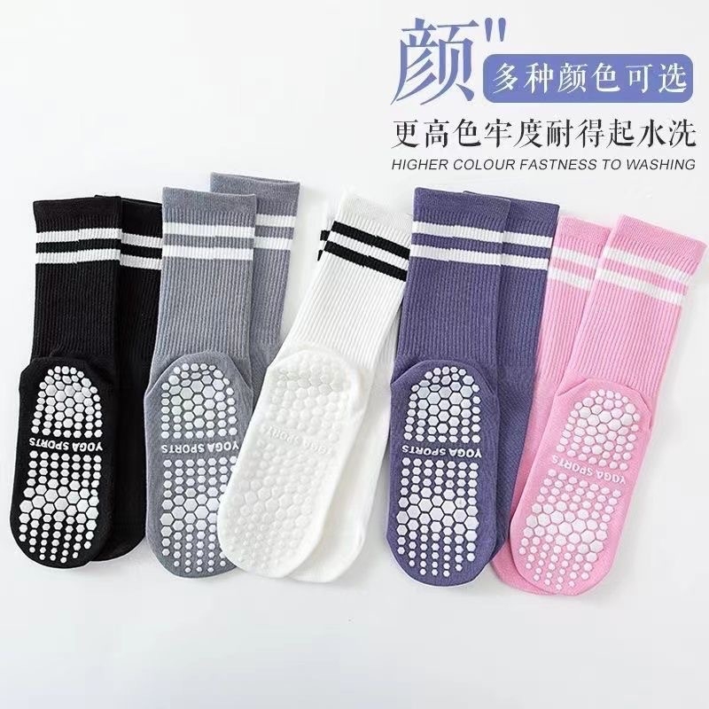 Comfortable Mid-Length Socks, Summer Yoga Socks, Women's New Non-Slip Floor Sports Dance Pilates Socks, Mid-Length Socks Comfortable Mid-Length Socks, Summer Yoga Socks, Women's New Non-Slip Floor Sports Dance Pilates Socks, Mid-Length Socks