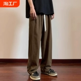 Цветная униформа медсестры, мужские осенние летние штаны, японские повседневные брюки, свободный прямой крой