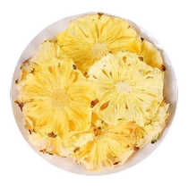 Dried pineapple slices and fruit tea slices are naturally dried roasted and brewed into fruit tea. Dried pineapples are additive-free and can be used as cold brew or hot drinks.