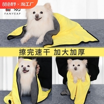 Towels Pets A1PQ0 - Absorbent bath towels for dogs and cats large and medium size quick-drying towels that do not stick to hair