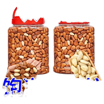 Large pine nuts price opening Brazilian hand-peeled large nuts bulk kernel snacks for pregnant women pine nut snacks wholesale