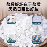 本博 Мешок для горячего компресса, мешок для физиотерапии, мешок для соли, морская соль, мешок для горячего компресса, полынь, пояс, плечо, шея, шейный отдел позвоночника, электрический подогрев, крупная соль