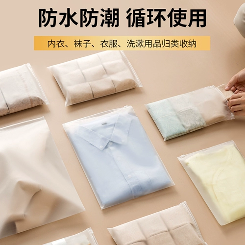 Прозрачная упаковка с молнией, пластиковая непромокаемая сумка для путешествий, багажная сумка для хранения, тара