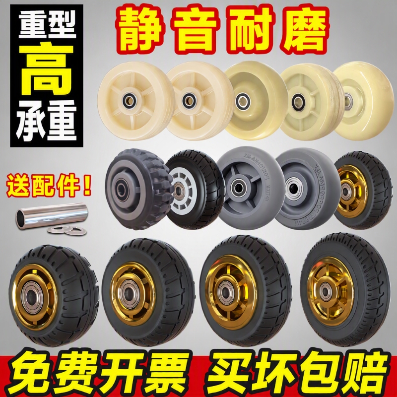 Swivel Caster Flatbed Trolley Heavy-Duty Wheels Rubber Wheels Single Wheel Nylon Casters 3inch 4inch Pulleys Load-Bearing Bearings Swivel Caster Flatbed Trolley Heavy-Duty Wheels Rubber Wheels Single Wheel Nylon Casters 3inch 4inch Pulleys Load-Bearing Bearings