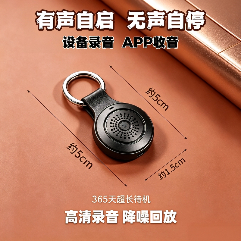 High-Definition Noise Reduction Device, Hidden Ultra-Long Standby Real-Time Recording Pen, Automatic Listening, Mobile Phone Monitoring, Listening Device, Charging