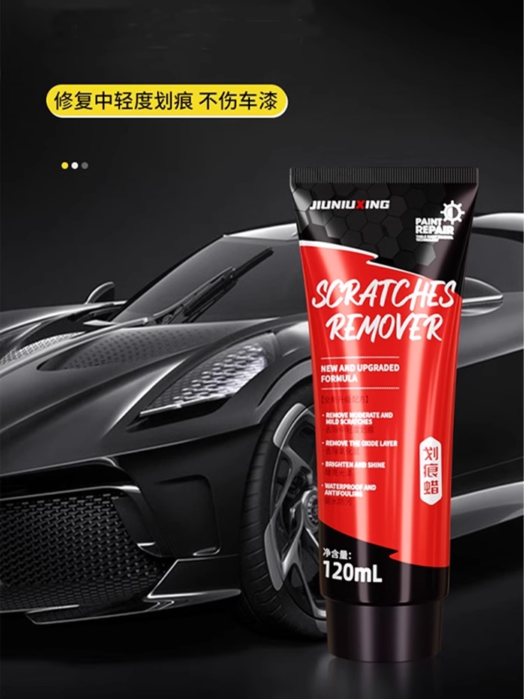 <!--汽车划痕蜡修复神器刮痕膏深度抛光腊专用车漆漆面研磨剂去污塑料-->