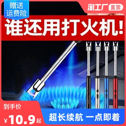 Газовая плита с длинной ручкой.