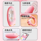 Данджамп женщина сильное землетрясение мастурбация мастурбация кульминация взрослая игрушка флиртует женские запасы дистанционное управление вставленная бомба