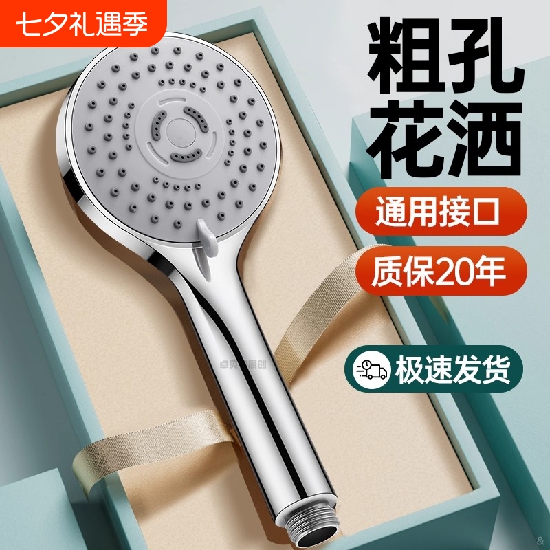 High-Pressure Large Showerhead for Home Use, Bathroom Faucet with Large Water Outlet, Shower Hose, Bathroom Ceiling Spray, Bathroom Fixtures