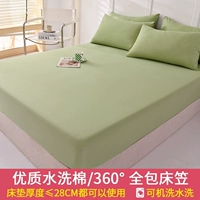 Avocado Green [A -Agrade Fabric Bergy и Baby доступен]