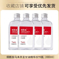 4 бутылки [эффективная специальная покупка]