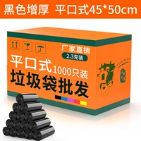 Черный, 3 грамм, 45×50см