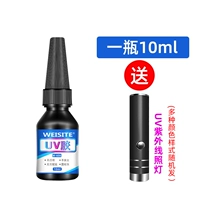 Высокий и прозрачный ультрафиолетовый клей [10 мл]+ультрафиолетовый фонарик зонда с пурпурным светом