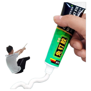 强力免钉胶万用高粘度置物架镜子挂钩卫生间家用粘墙木地板踢脚线