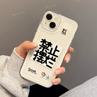 Bai Bai Bo Bad [All -Inclusize Anti -fall]