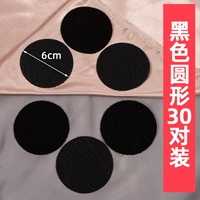 Черный, 30 пары