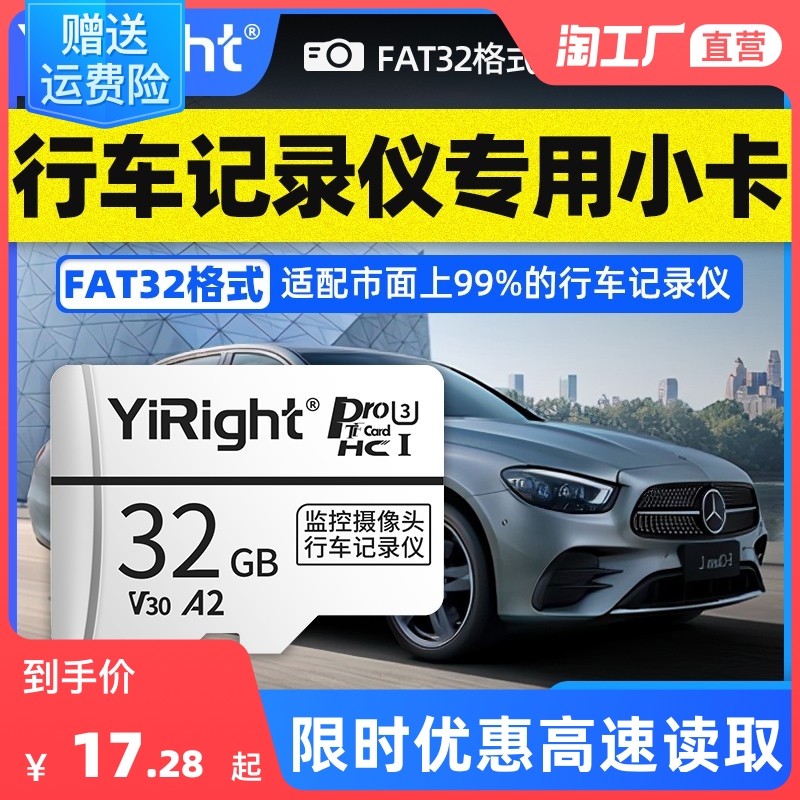 Travel recorder Memory Card sd card 32g High Speed Memory Card 64g Auto TF Card 128g on-board Memory Card