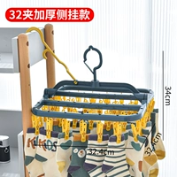 Сторона -Thicker 32 зажимы синий желтый