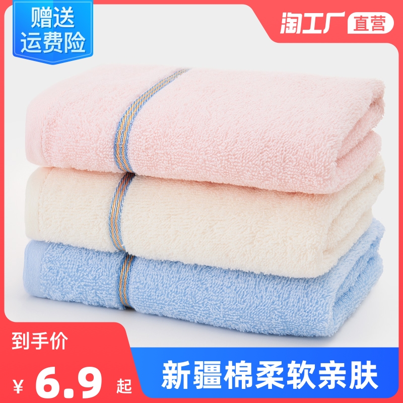 Precision Xinjiang cotton face towel pure cotton soft household towel Male and female adults soft water absorption does not drop hair wash face towel