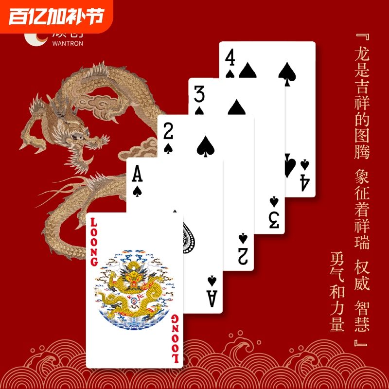 Premium Collectible Cards for Gifting, High-Quality, High-End, Rare Edition, Leisure and Entertainment, Creative Gift, Practical