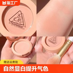 With anti -counterfeiting!3CE/Sanxian Jade Monochrome Jubble Pompeiches Tao Orange Repairing yellow skin naturally shows white and improved color modification