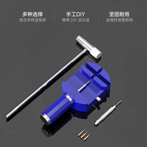 Универсальные часы, ремешок для часов, металлический стальной ремешок
