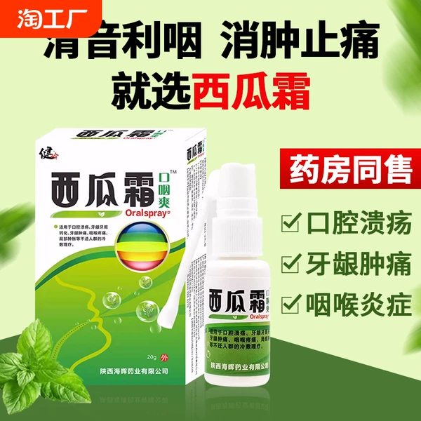 Товары от 天天特卖工厂