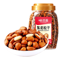 Northeastern open-ended pine nut canned bagged original nut roasted seeds and nuts New Years gift healthy snacks