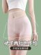 帕兰朵安全裤女防走光无痕冰丝内裤jk四平角打底裤夏季薄款不卷边