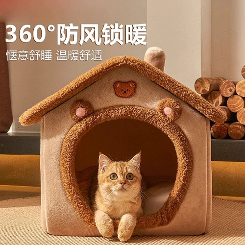 Удерживающий тепло универсальный домик на четыре сезона, популярно в интернете, кот