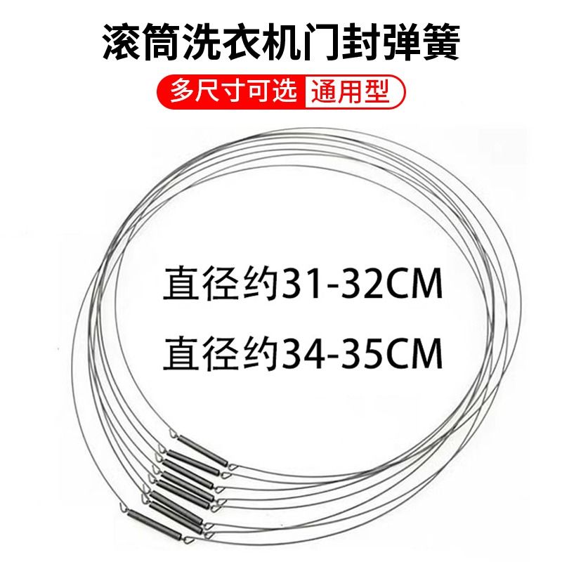 小天鹅洗衣机不脱水故障原因及解决方法