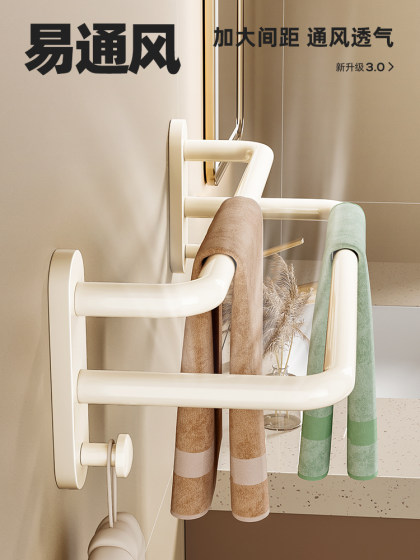 卫生间免打孔毛巾杆浴室壁挂式毛巾架奶油风浴巾挂架白色置物架子