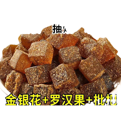 健康零食金银花甘草枇杷糕清凉办公养生中老年人罗汉果休闲润喉糖