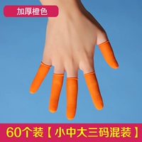 60 толстая апельсиновая установка [маленькая, средняя, ​​большая тройная смешивание кода]