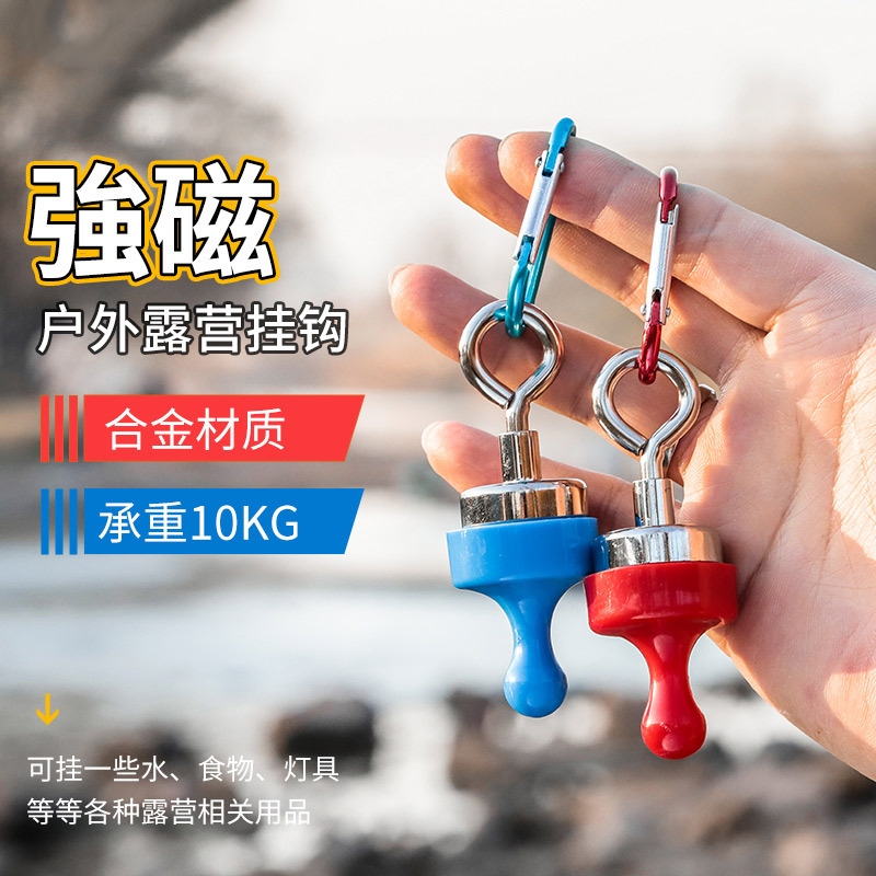 Outdoor Camping Canopy Magnetic Hook Strong Magnet Hanging Hook Tent Camping Light Holder No-Drill Adhesive
