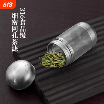 316 ສະແຕນເລດຊາຮົ່ວການກັ່ນຕອງຊາການກັ່ນຕອງຊາ bubble ຊາ artifact ບານຊາສາງຊາແຍກຕ່າງຫາກນ້ໍາຊາ separator kettle