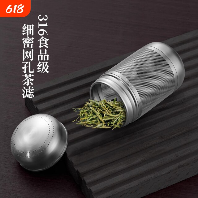 316 ສະແຕນເລດຊາຮົ່ວການກັ່ນຕອງຊາການກັ່ນຕອງຊາ bubble ຊາ artifact ບານຊາສາງຊາແຍກຕ່າງຫາກນ້ໍາຊາ separator kettle