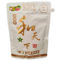 Betel nut and the worlds mellow taste 100 yuan bagged betel nut wholesale bulk new product